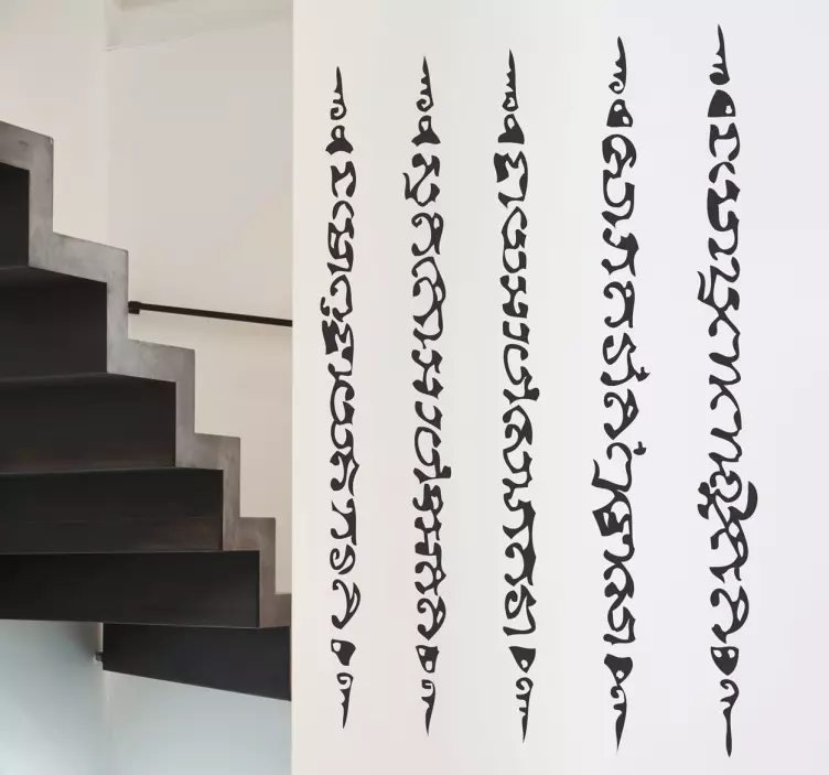 Wandtattoo Wohnzimmer orientalische Schrift - TenStickers