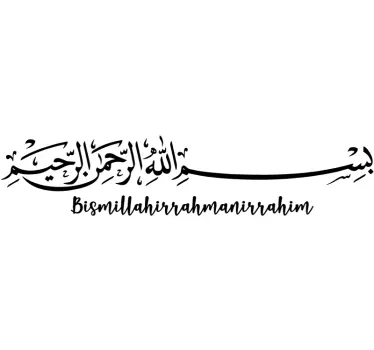 Wandtattoo Islam Arabisch Islamische basmalah - TenStickers