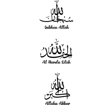 Wandtattoo Islam Arabisch Arabischer allah-ausdruck - TenStickers