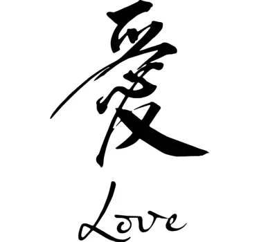 Zeichen Liebe Sticker - TenStickers