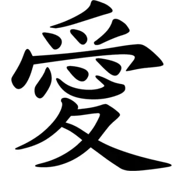 Chinesisches Zeichen Liebe Aufkleber - TenStickers