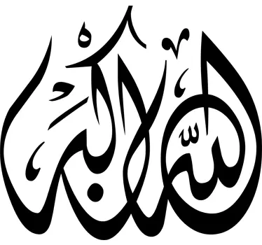 Wandtattoo arabische Schrift - TenStickers