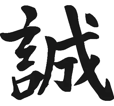 Wandtattoo Motorrad orientalische Schrift - TenStickers
