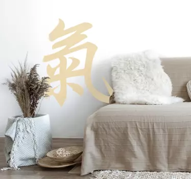 Wandtattoo Chinesische Schriftzeichen Kraft - TenStickers