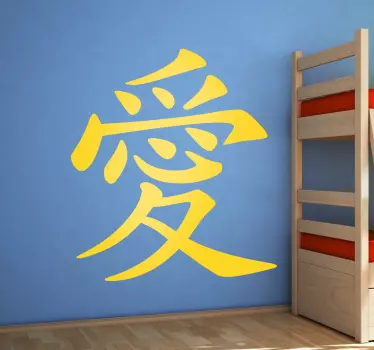 Chinesisches Zeichen Liebe Aufkleber - TenStickers