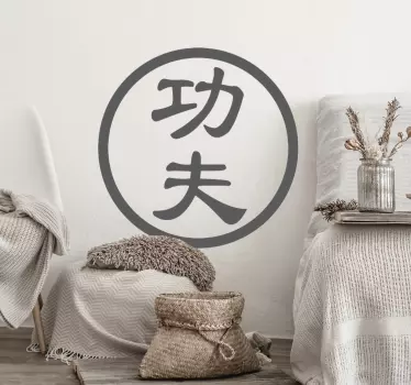 Wandtattoo Chinesische Schriftzeichen Kung Fu - TenStickers