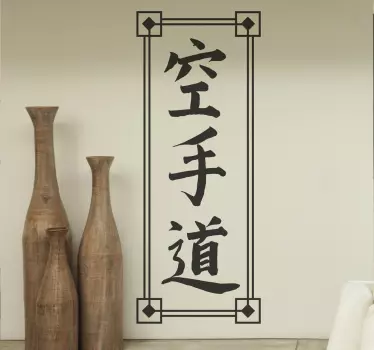 Wandtattoo Chinesische Zeichen Karate - TenStickers