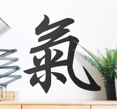 Wandtattoo Chinesische Schriftzeichen Kraft - TenStickers
