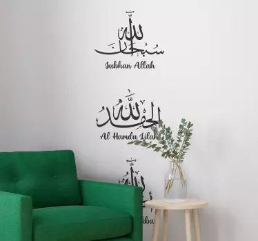 Wandtattoo Islam Arabisch Arabischer allah-ausdruck - TenStickers