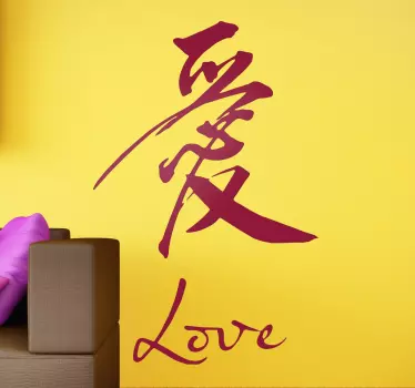 Zeichen Liebe Sticker - TenStickers